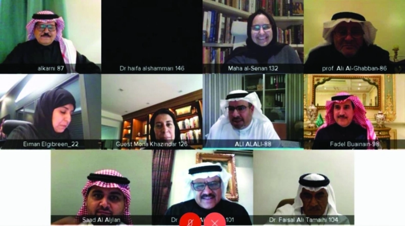 اجتماع اللجنة عبر الاتصال المرئي (مكة)