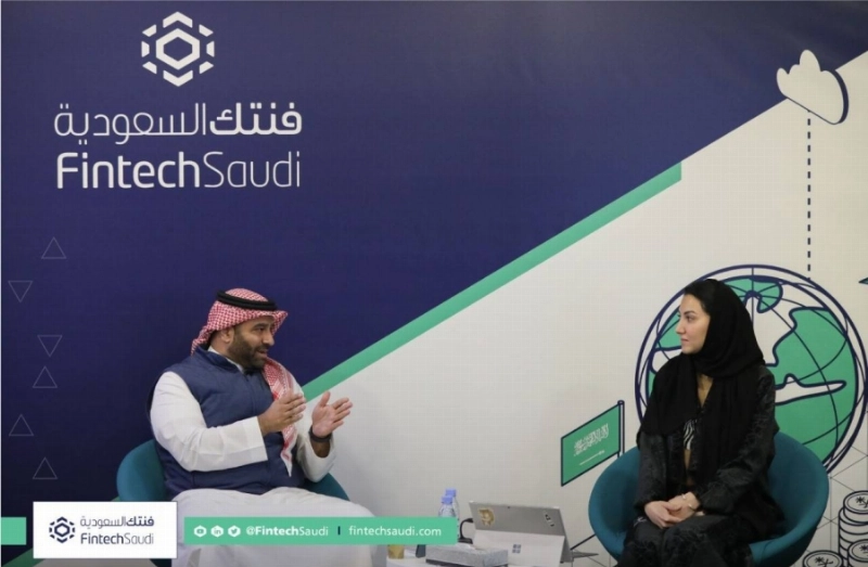 برنامج فنتك التدريبي