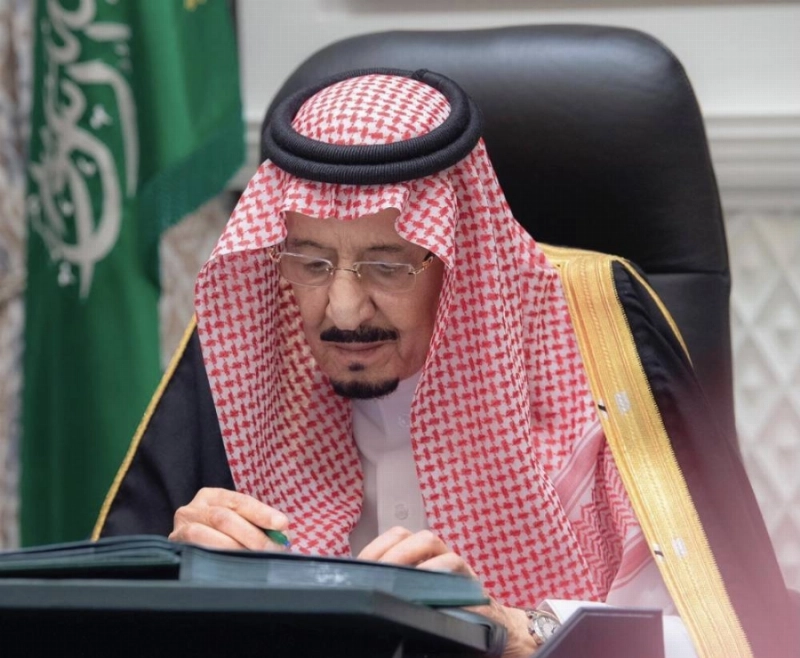 مجلس الوزراء (واس)