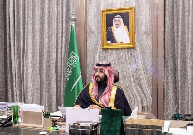 مجلس الوزراء (واس)