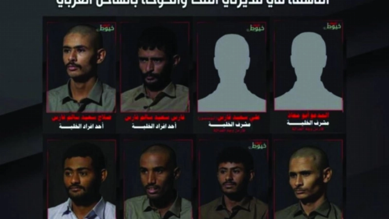 أعضاء خلية الحوثي بالساحل (مكة)