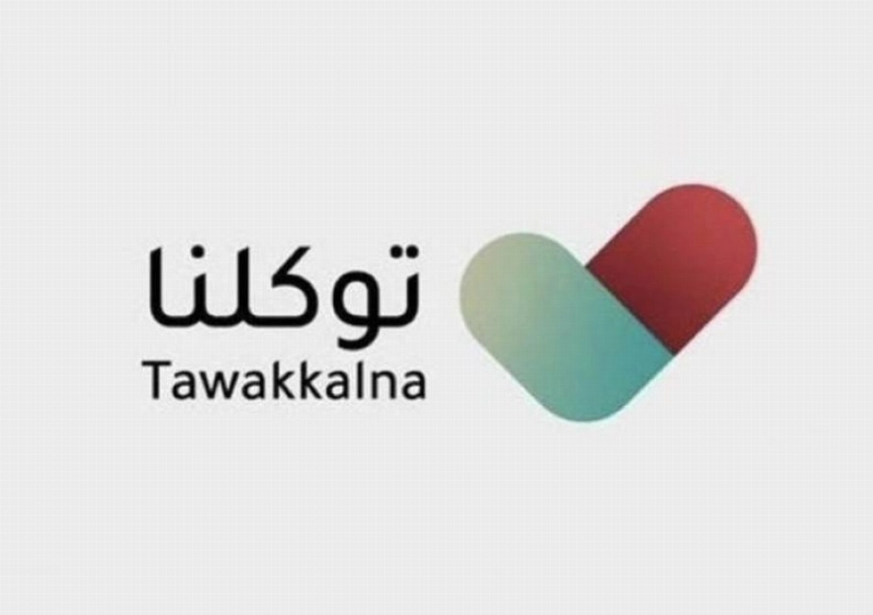 توكلنا