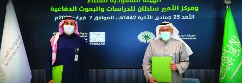 آل الشيخ والحميدي بعد التوقيع (مكة)