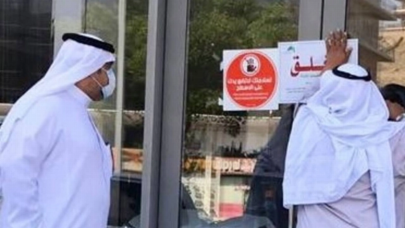إغلاق إحدى المنشآت المخالفة (مكة)