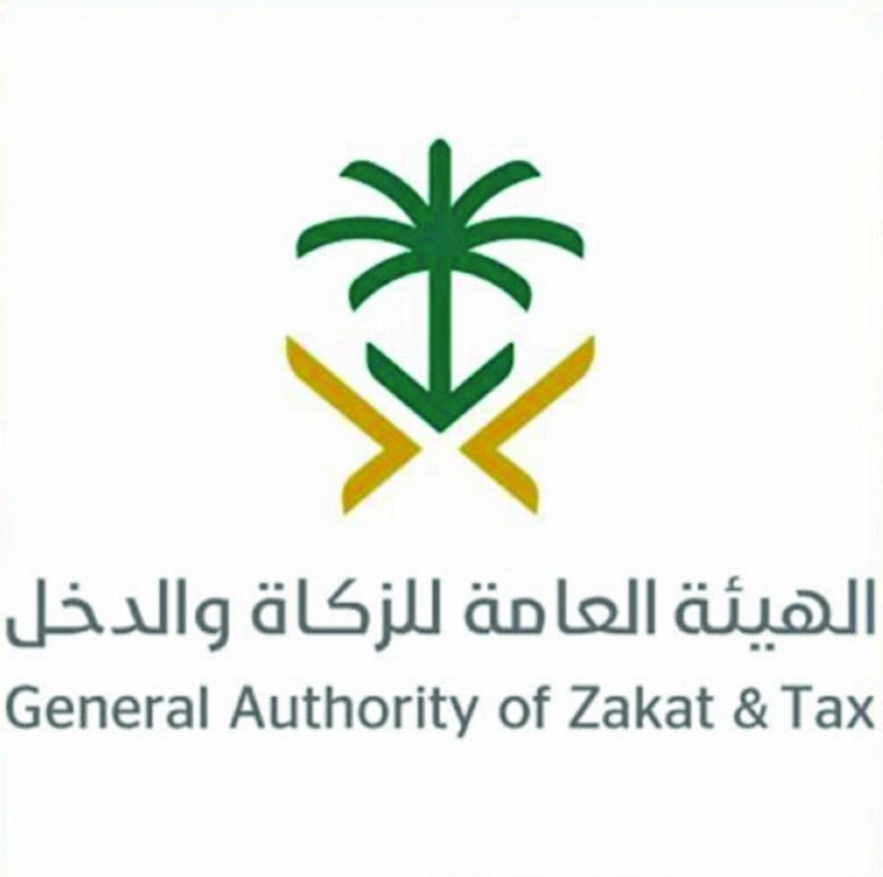 شعار الزكاة