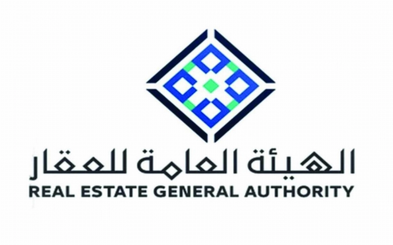 الهيئة العامة للعقار شعار