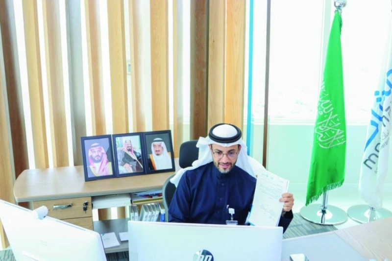 خلال التوقيع الكترونيا (مكة)