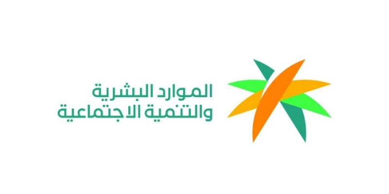 شعار الموارد البشرية الجديد والمعتمد