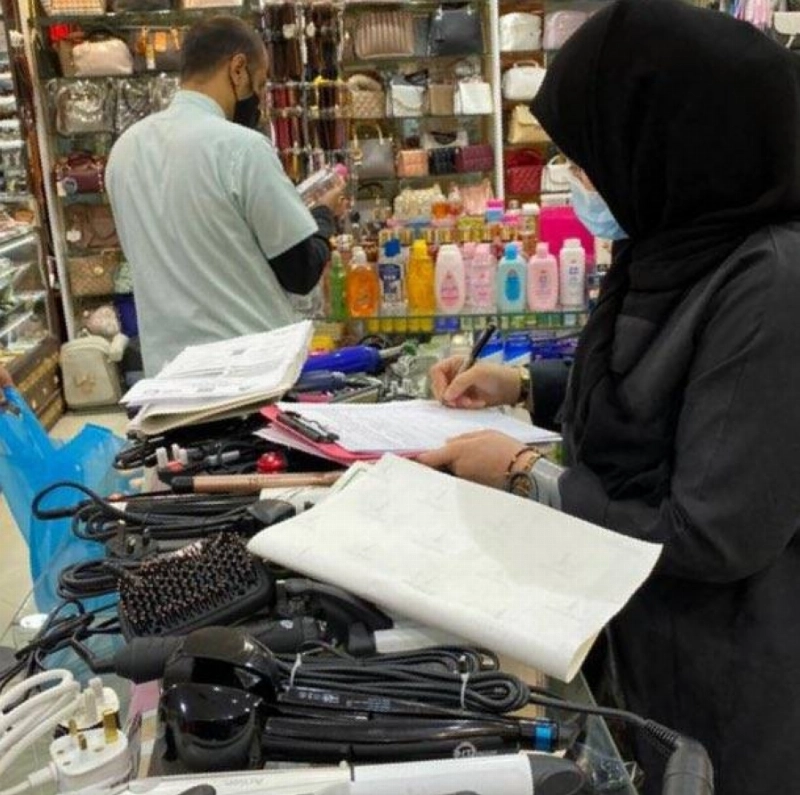 جولات نسائية على نطاق بلدية المسفلة (مكة)