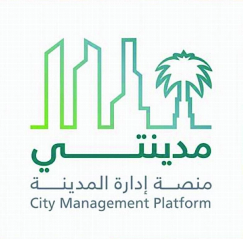 منصة (مدينتي)