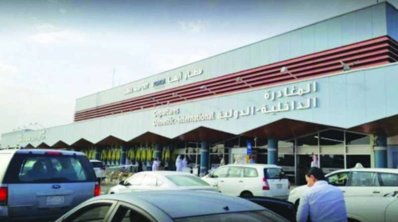 مطار أبها الدولي (مكة)