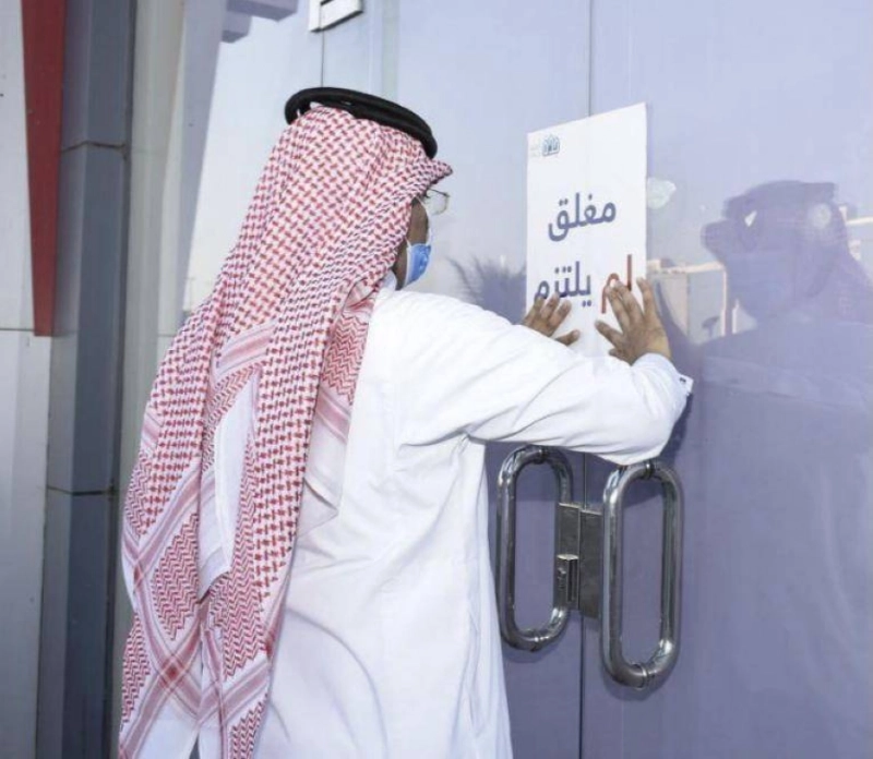 أمانة محافظة جدة