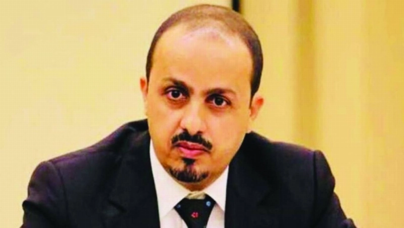 معمر الإرياني