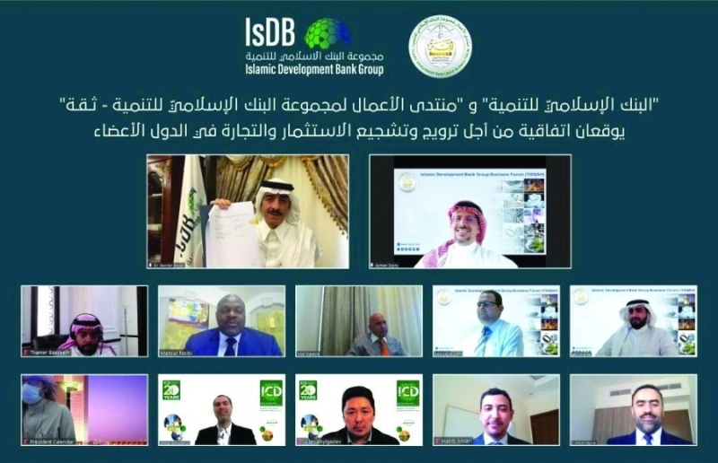 خلال توقيع الاتفاقية (البنك الاسلامي)