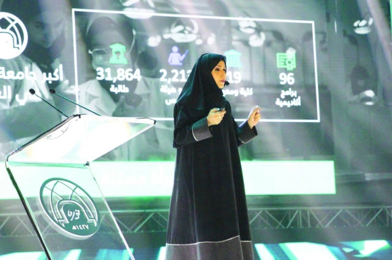 جانب من شرح الخطة الاستراتيجية (مكة)