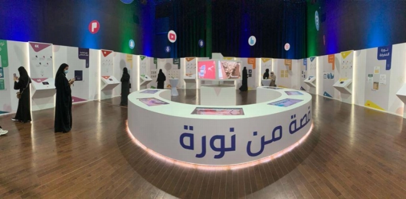 صور متفرقة من المعرض