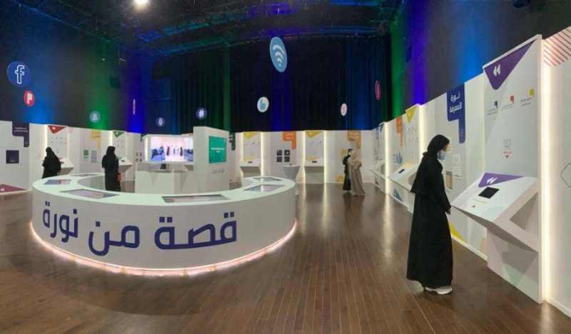 صور متفرقة من المعرض