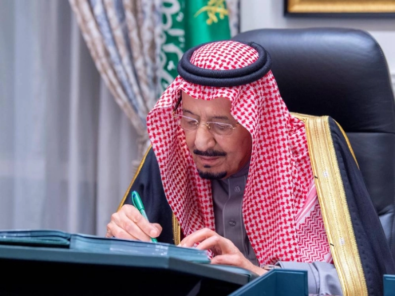 خادم الحرمين خلال الجلسة