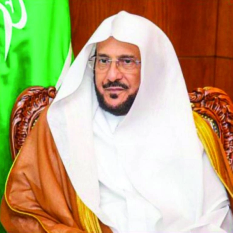 عبداللطيف آل الشيخ