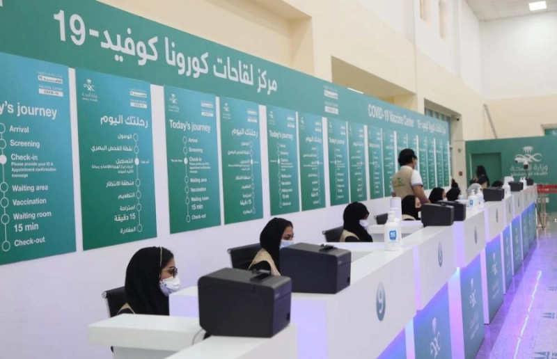 مركز لقاحات كورونا بالعاصمة المقدسة (واس)