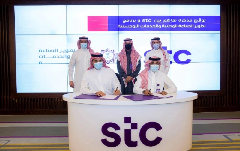 خلال التوقيع (STC)