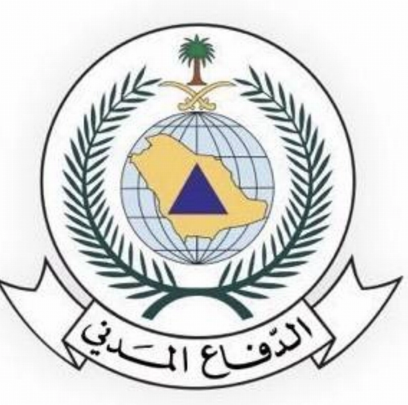 الدفاع المدني