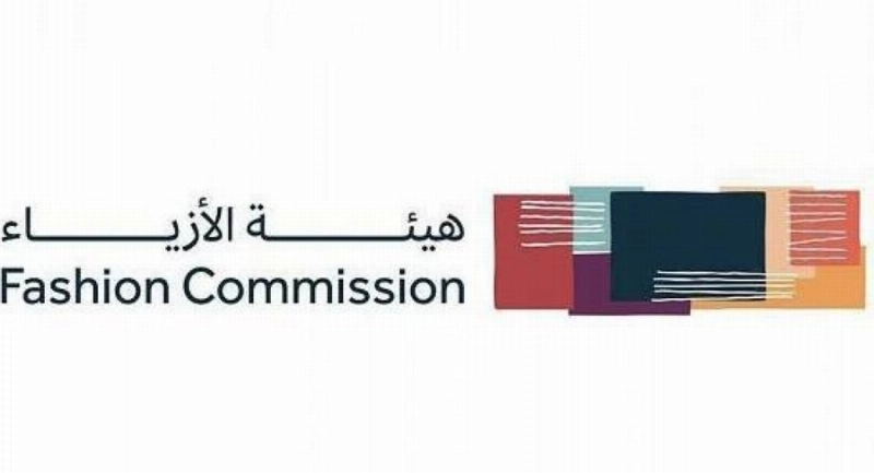 هيئة الأزياء