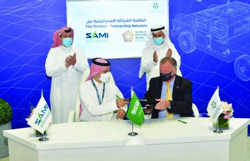 خلال التوقيع (SAMI)