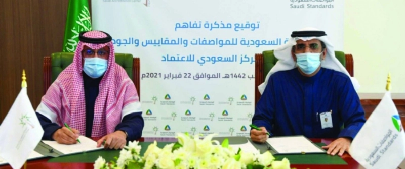 خلال التوقيع (المواصفات)