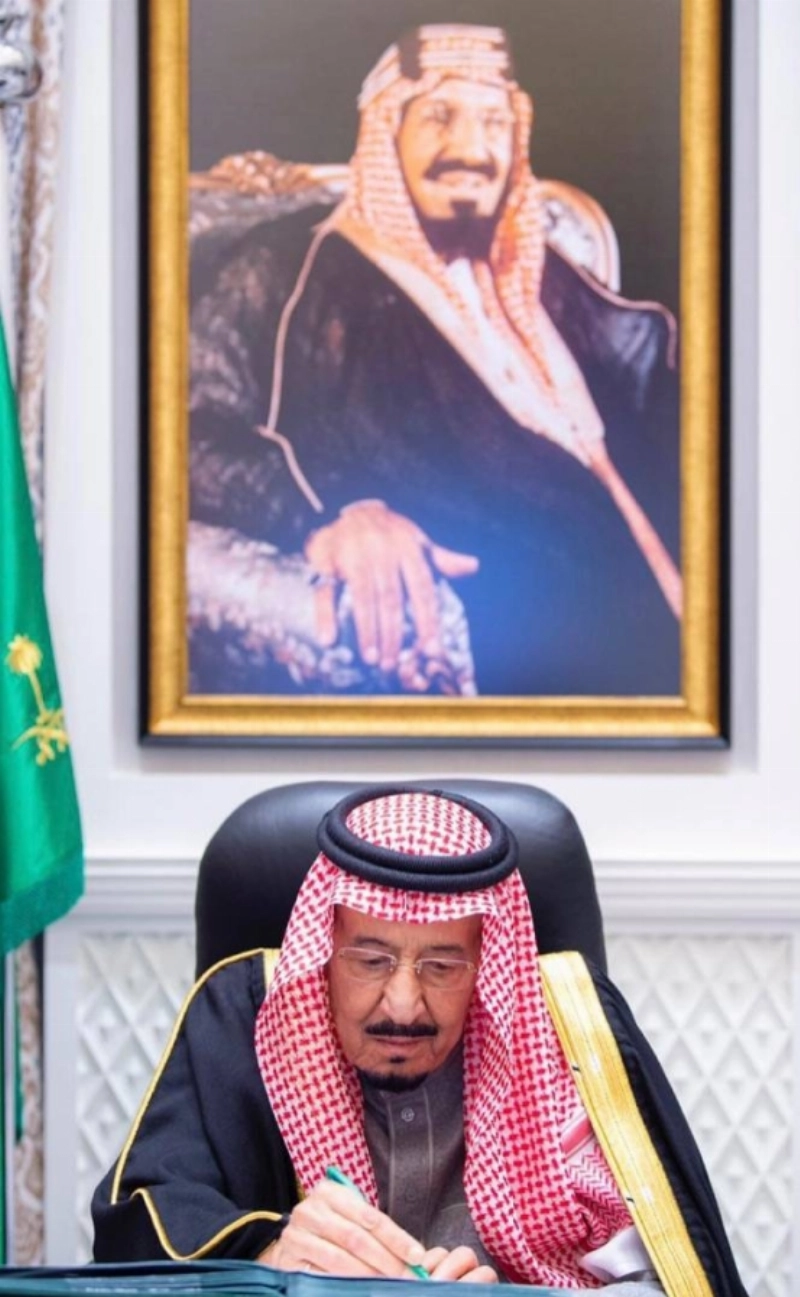 مجلس الوزراء (واس)