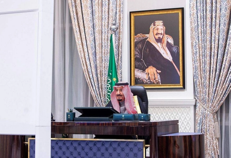 مجلس الوزراء (واس)