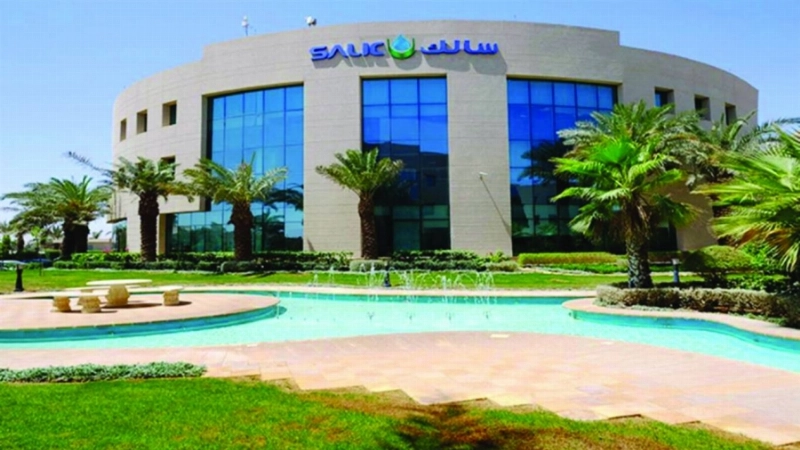 مقر سالك (مكة)