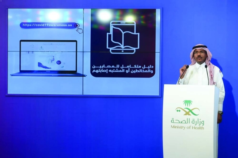 محمد العبدالعالي خلال المؤتمر (مكة)