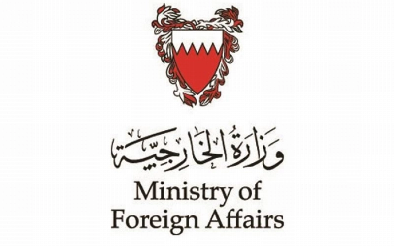 البحرين