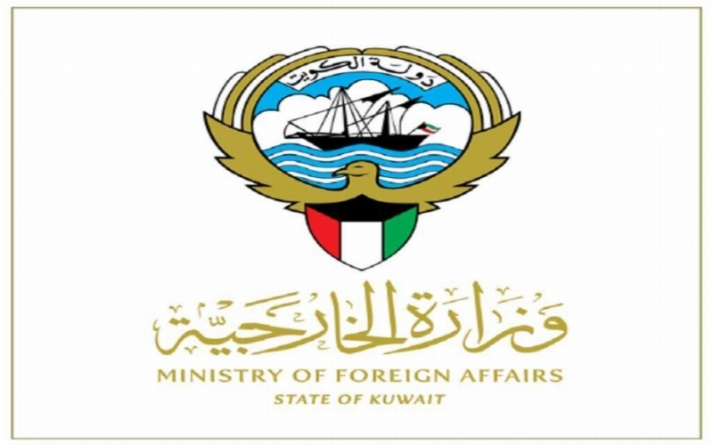 الكويت