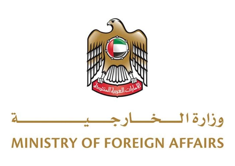 الإمارات