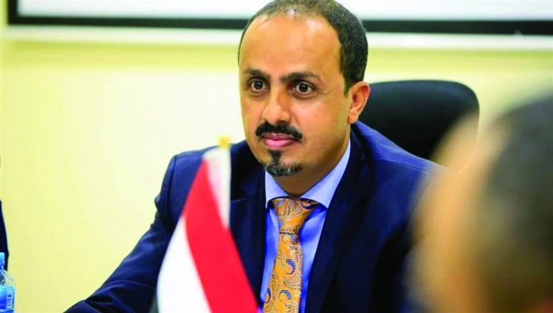 معمر الإرياني