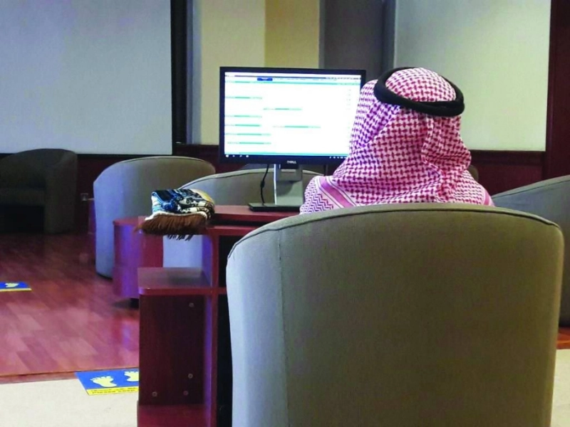 متداول في سوق الأسهم السعودية (مكة)
