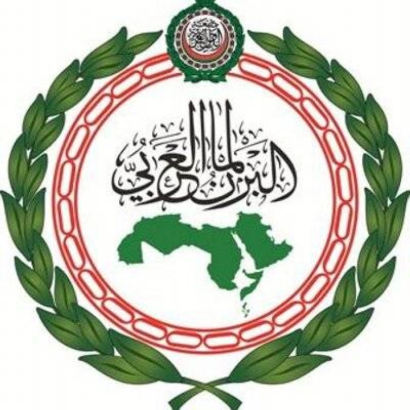 البرلمان العربي
