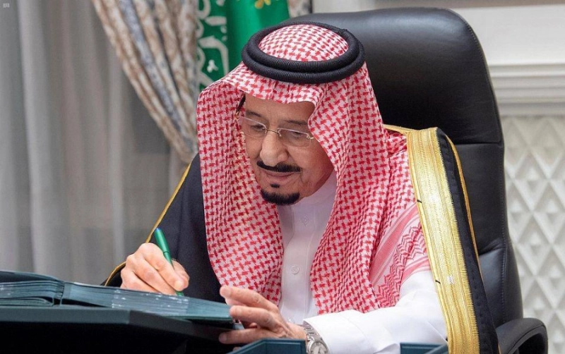 مجلس الوزراء (واس)