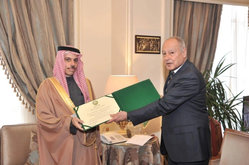 أحمد أبوالغيط يسلم فيصل بن فرحان شهادة العمل التنموي العربي (مكة)