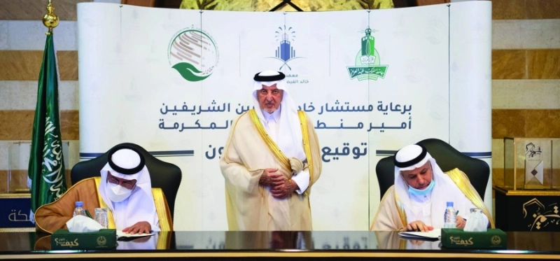 خالد الفيصل يشهد توقيع اتفاقية التعاون (مكة)