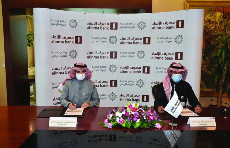 خلال التوقيع