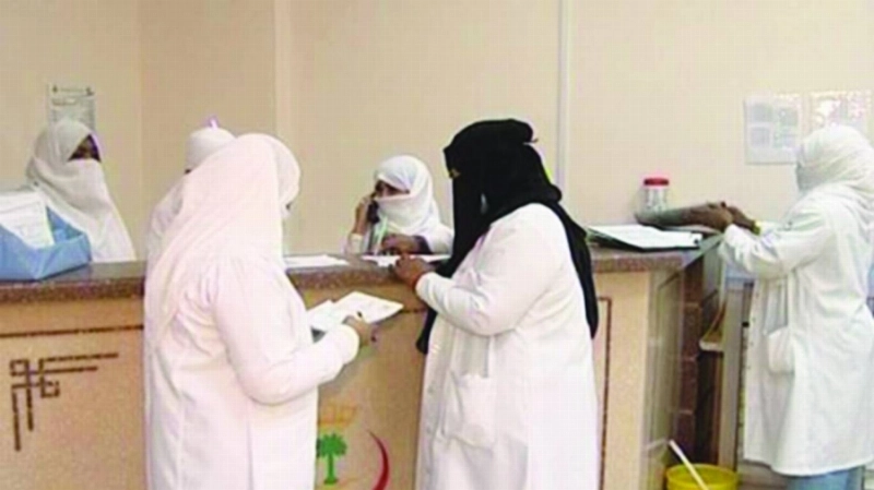 ممرضات في أحد مستشفيات مكة (مكة)