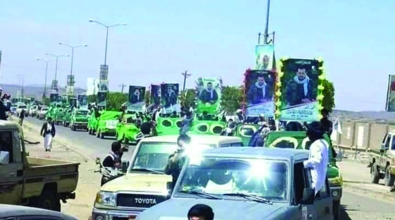 الحوثيون يشيعون جثامين ضحاياهم (مكة)