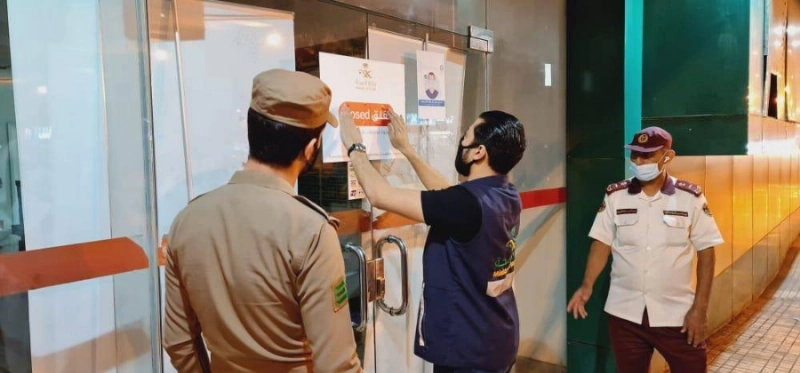 صحة مكة تغلق مستشفى خاصا 60 يوما