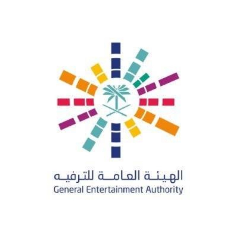 هيئة الترفيه