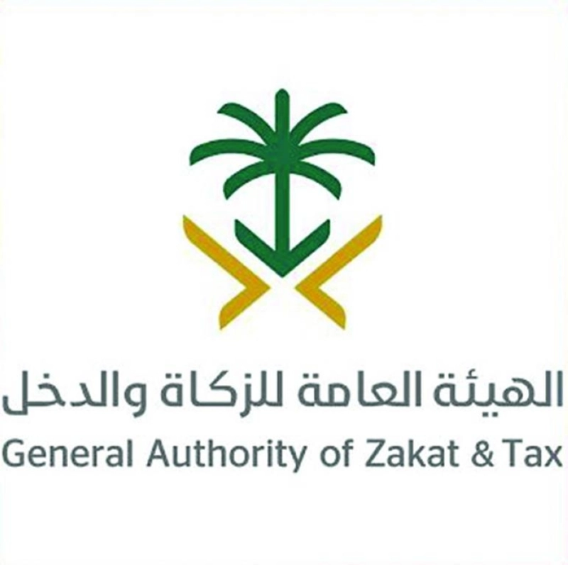 شعار الزكاة
