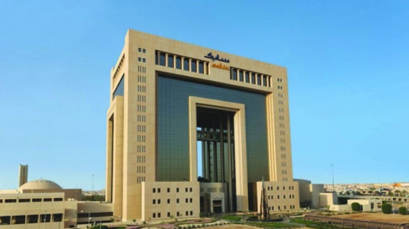 مقر سابك في الرياض (مكة)
