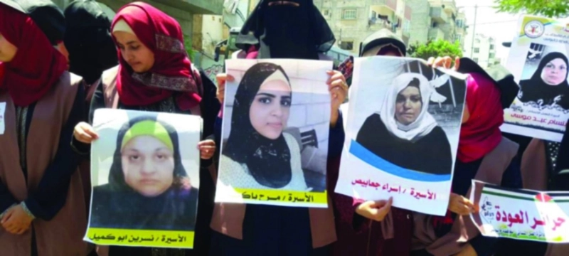 صور فلسطينيات في سجون إسرائيل (مكة)